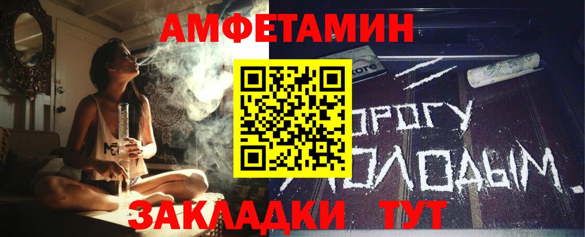 АМФЕТАМИН Premium Гусиноозёрск