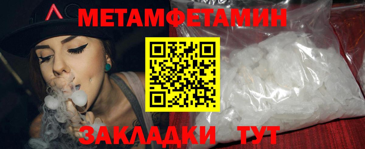 Гусиноозёрск  Амфетамин  Вход с VPN  АМФ 98% 