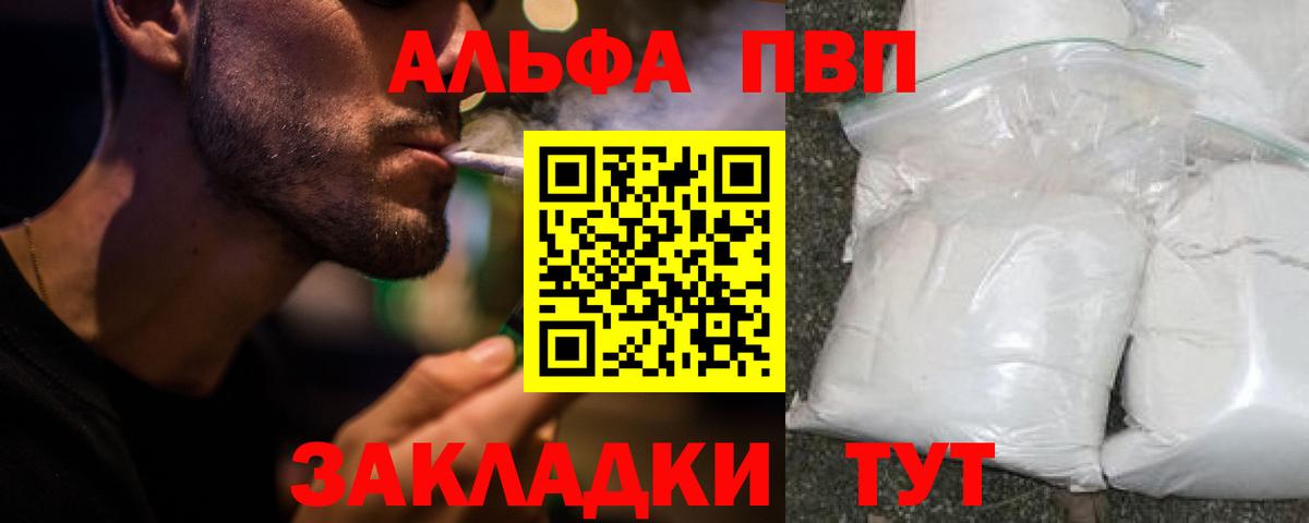 Конопля  ГАШ  COCAIN  Гусиноозёрск  МЕФ   Меф МЯУ МЯУ   МЕТ  ЭКСТАЗИ 