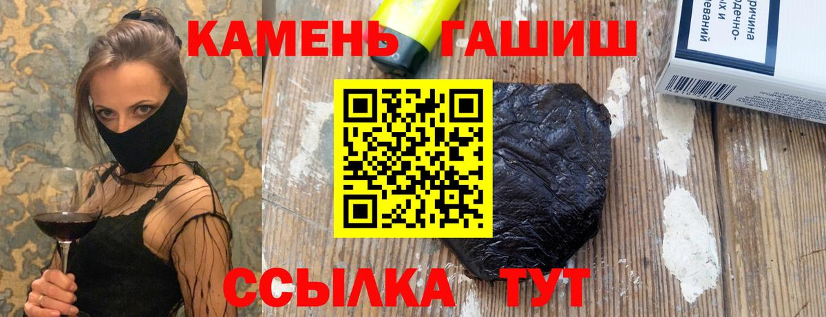 ГАШИШ ice o lator  ГАШИШ ice o lator  ГАШИШ  Гусиноозёрск 