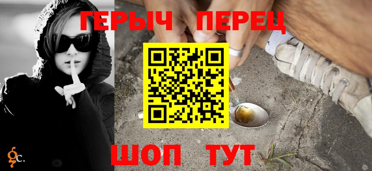 Гусиноозёрск  ГЕРОИН гречка  ГЕРОИН  Вход с VPN 