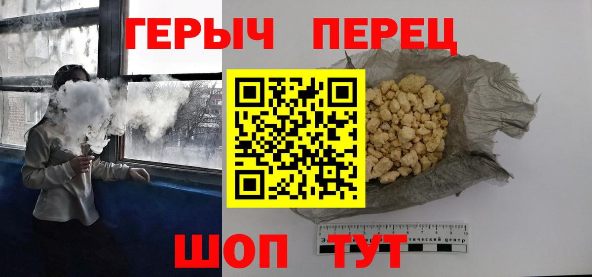 Героин белый  ГЕРОИН  Гусиноозёрск 