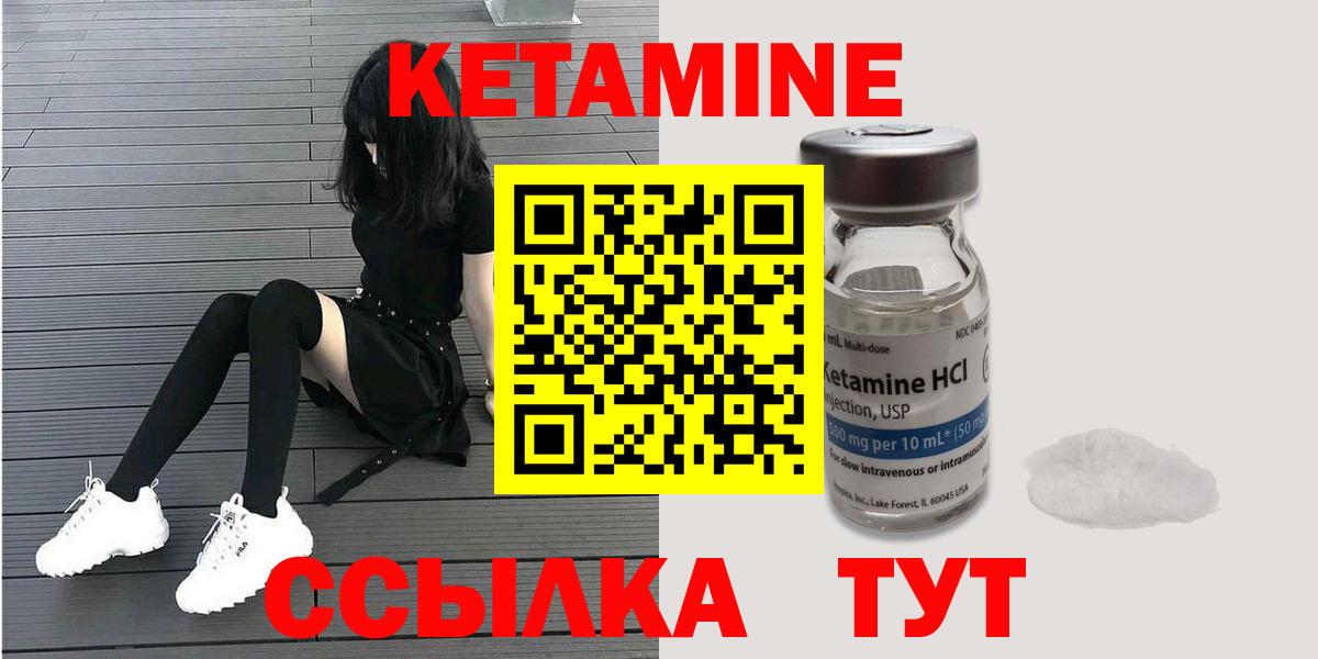 мориарти как зайти  Вход с VPN  MEGA tor  Гусиноозёрск  КЕТАМИН VHQ 