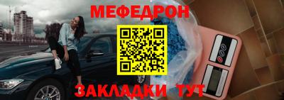 ALPHA-PVP Волжск