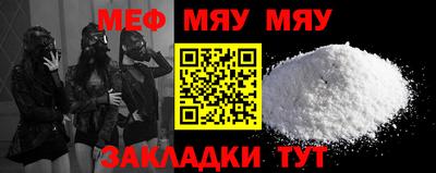 синтетический гашиш Балашиха