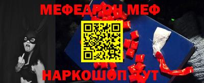 ALPHA-PVP Волжск