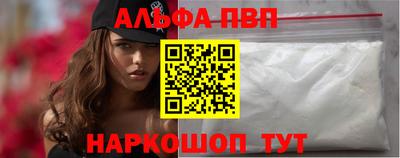 мяу мяу кристалл Волжский