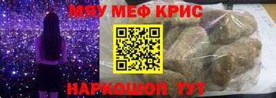 PSILOCYBIN Волгодонск