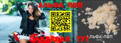 синтетический гашиш Балашиха