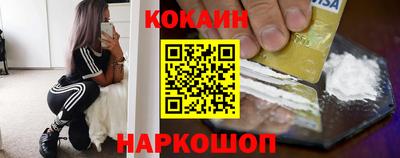PSILOCYBIN Волгодонск