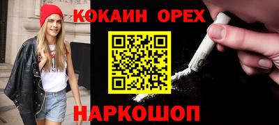 PSILOCYBIN Волгодонск