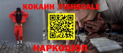 мяу мяу кристалл Волжский