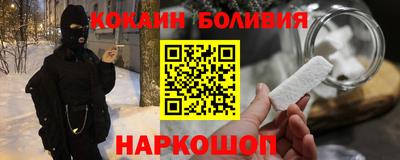 PSILOCYBIN Волгодонск