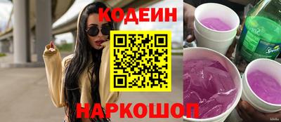 мяу мяу кристалл Волжский