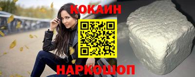 ALPHA-PVP Волжск