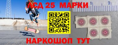 PSILOCYBIN Волгодонск