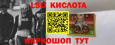 PSILOCYBIN Волгодонск
