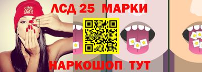 мяу мяу кристалл Волжский