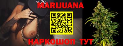 героин Балаково