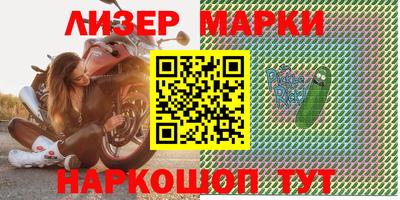 мяу мяу кристалл Волжский