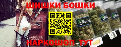 меф VHQ Новозыбков