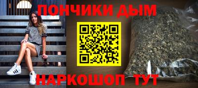 мяу мяу кристалл Волжский