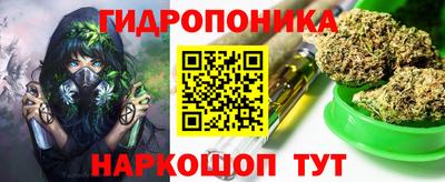 мяу мяу кристалл Волжский