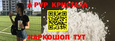 PSILOCYBIN Волгодонск
