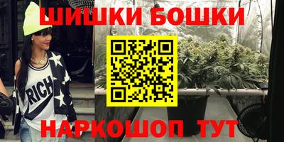 героин Балаково