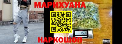 синтетический гашиш Балашиха