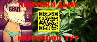 мяу мяу кристалл Волжский