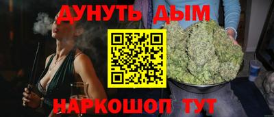 мяу мяу кристалл Волжский
