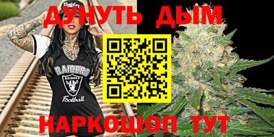 PSILOCYBIN Волгодонск