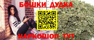 синтетический гашиш Балашиха