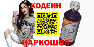 PSILOCYBIN Волгодонск
