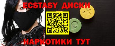 ALPHA-PVP Волжск