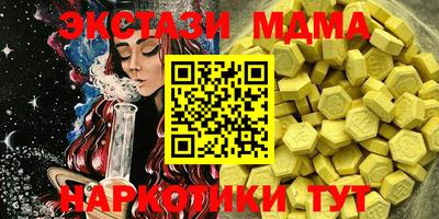 ALPHA-PVP Волжск