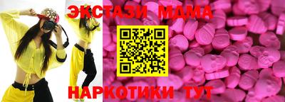 мяу мяу кристалл Волжский