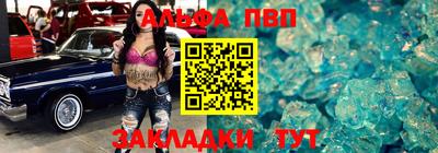 героин Балаково