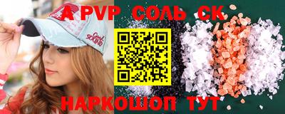 PSILOCYBIN Волгодонск