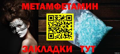 синтетический гашиш Балашиха