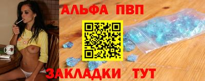 героин Балаково