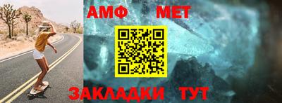 ALPHA-PVP Волжск