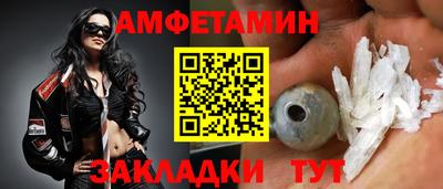 мяу мяу кристалл Волжский