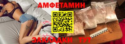 PSILOCYBIN Волгодонск