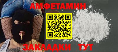 мяу мяу кристалл Волжский