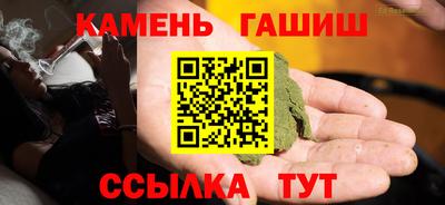 метамфетамин Новодвинск