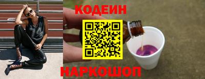 мяу мяу кристалл Волжский