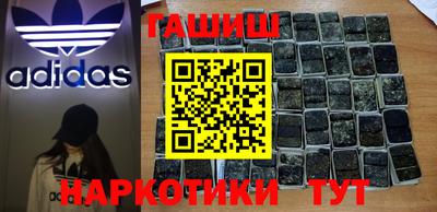 мяу мяу кристалл Волжский