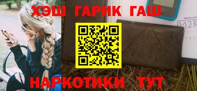 PSILOCYBIN Волгодонск